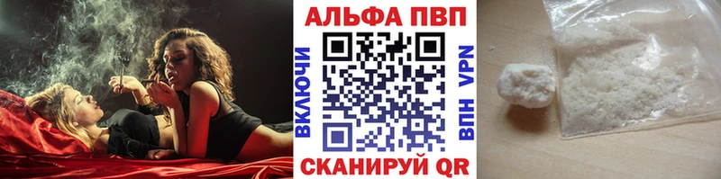 Магазины продажи наркотиков Сковородино Марихуана  А ПВП  Бутират  МЕФ  Гашиш  ссылка на мегу сайт  АМФЕТАМИН 