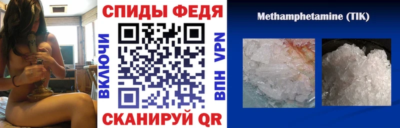 АМФ 98% Сковородино