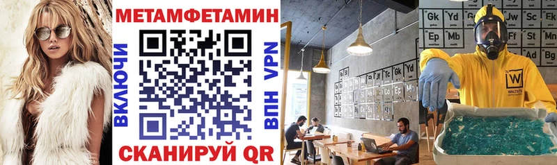 АМФЕТАМИН 97%  сколько стоит  darknet Telegram  Сковородино 