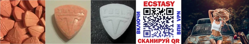 Ecstasy ешки  Сковородино 