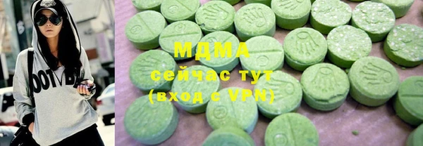 гашиш Богородицк