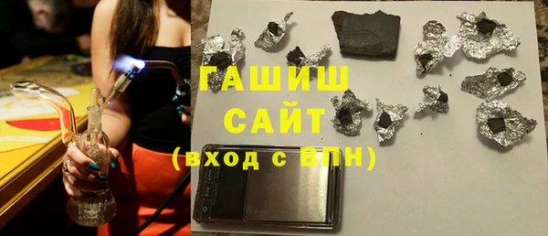 мяу мяу кристалл Богородск