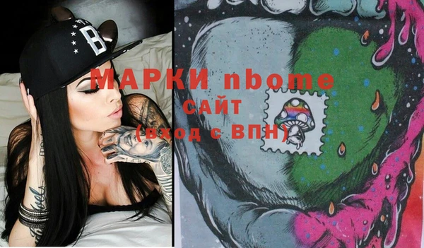 гашиш Богородицк