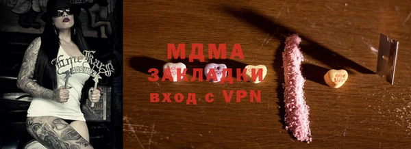 мяу мяу кристалл Богородск