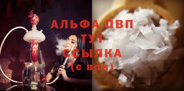 мяу мяу кристалл Богородск