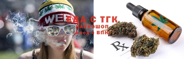 мяу мяу кристалл Богородск