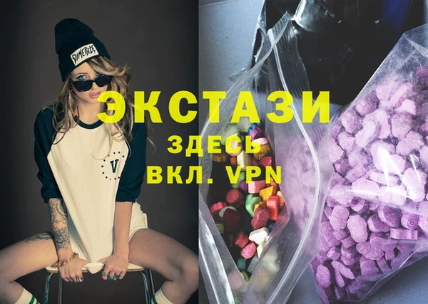 гашиш Богородицк
