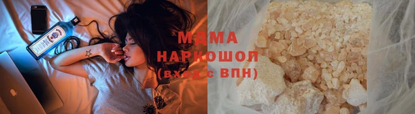 PSILOCYBIN Богданович