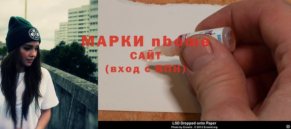 гашиш Богородицк