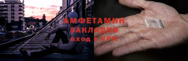 мяу мяу кристалл Богородск