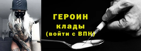 PSILOCYBIN Богданович