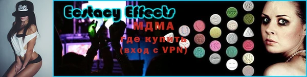 мяу мяу кристалл Богородск