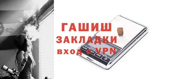 мяу мяу кристалл Богородск
