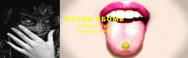 PSILOCYBIN Богданович