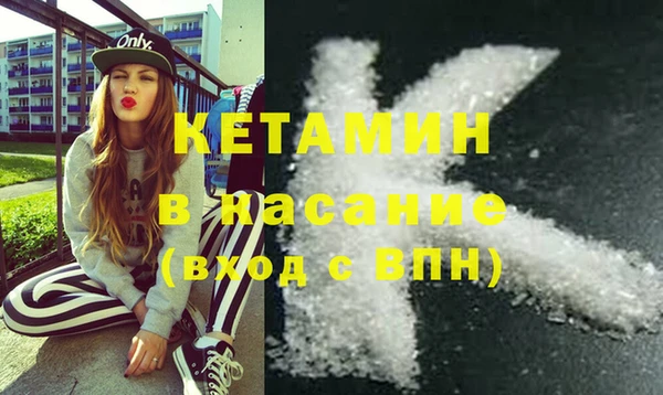 гашиш Богородицк