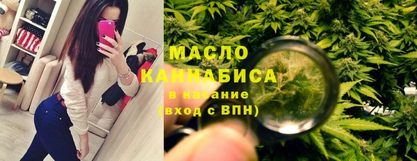 гашиш Богородицк