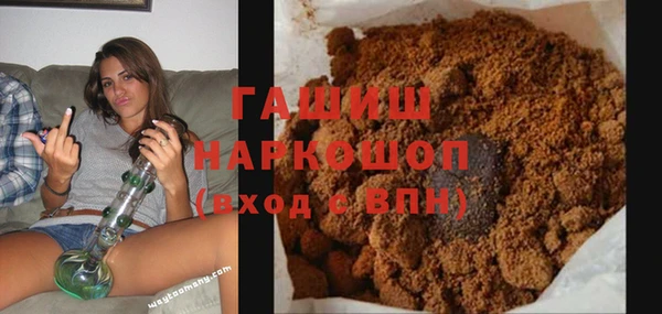 гашиш Богородицк