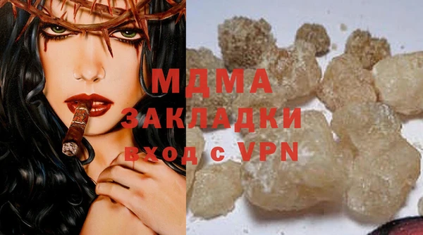 мяу мяу кристалл Богородск