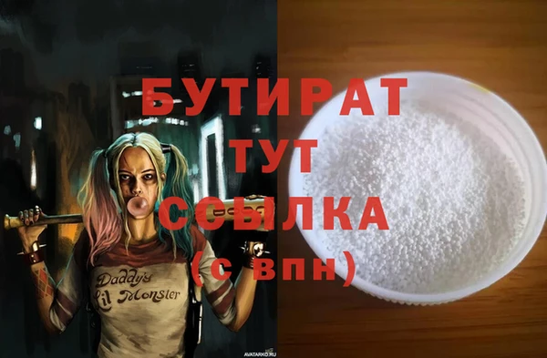 PSILOCYBIN Богданович