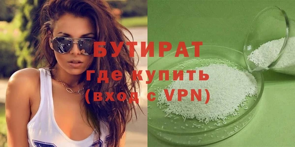 гашиш Богородицк