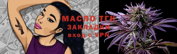 гашиш Богородицк