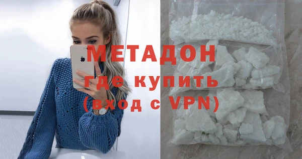 мяу мяу кристалл Богородск