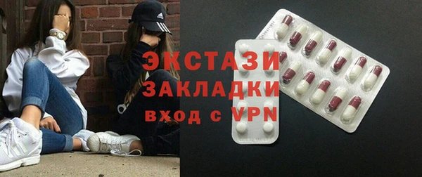 мяу мяу кристалл Богородск