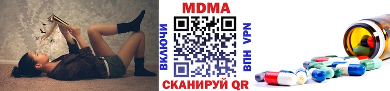 блэк спрут онион  Сковородино  MDMA молли  где продают  