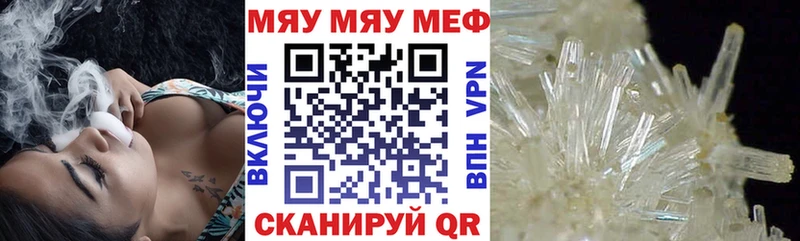 где можно купить   Сковородино  Мефедрон 4 MMC 