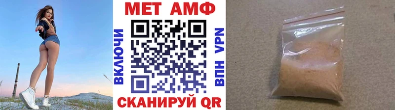 мориарти формула  мега ONION  Сковородино  сколько стоит  МЕТАМФЕТАМИН кристалл 