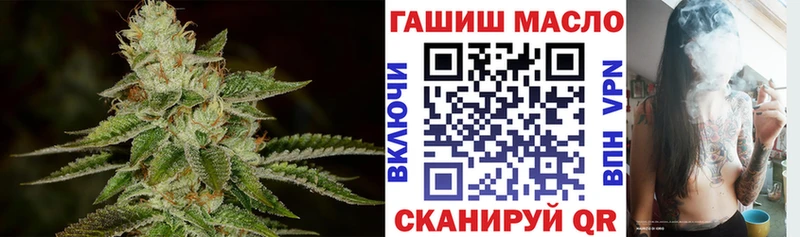 Дистиллят ТГК гашишное масло  что такое   Сковородино 