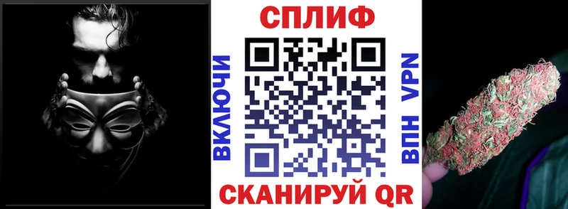 Канабис SATIVA & INDICA  ссылка на мегу   Сковородино 